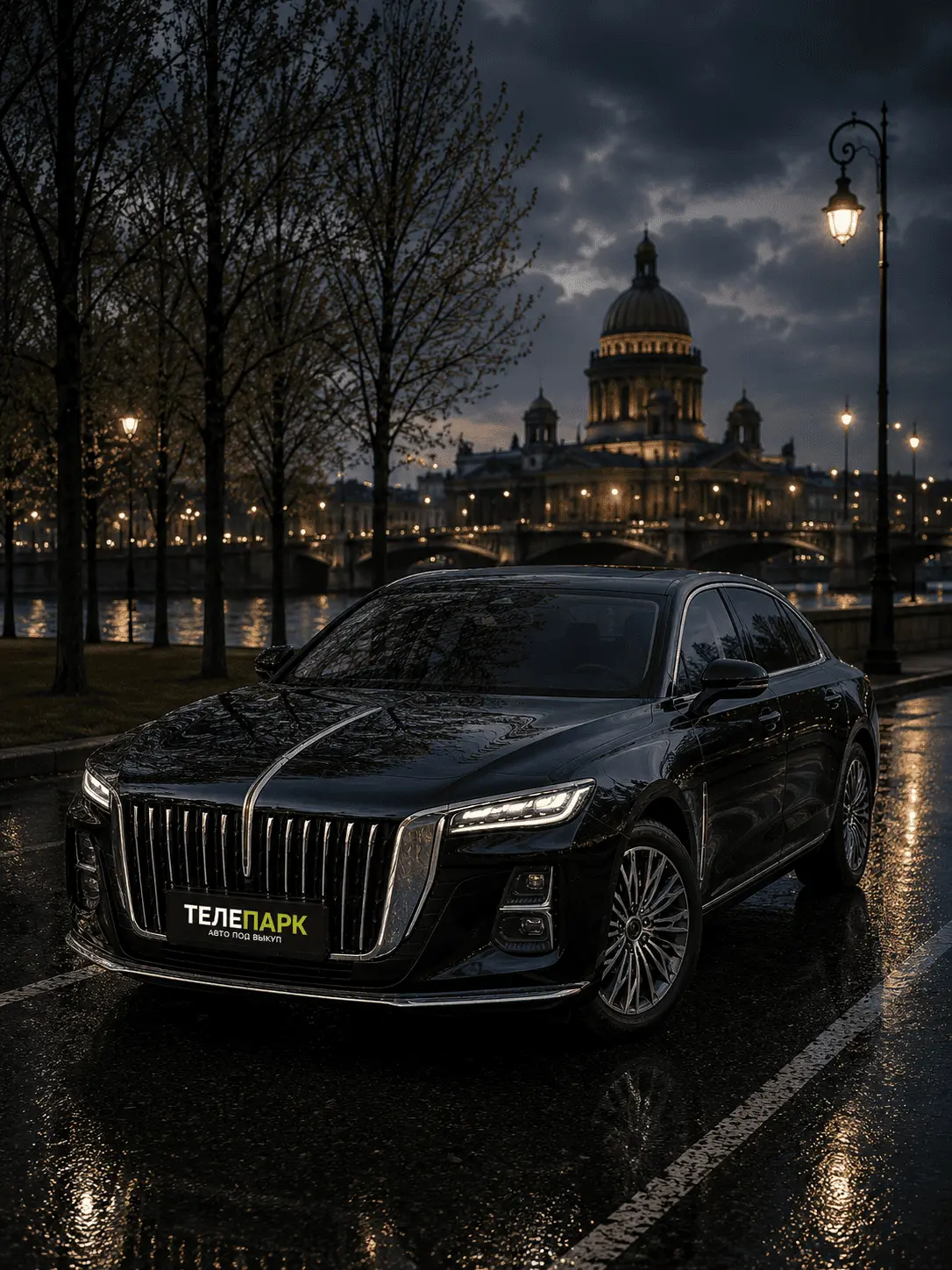Hongqi H5